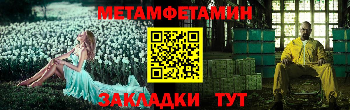 Амфетамин 98% Люберцы