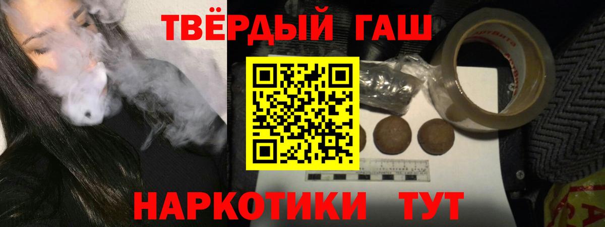 ГАШ VHQ Люберцы