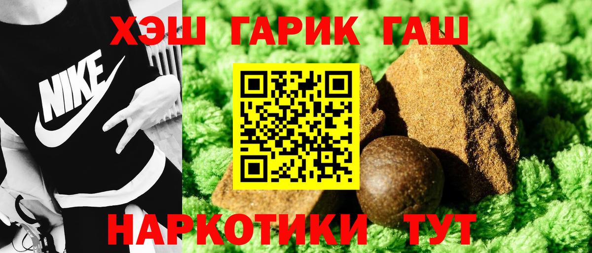 ГАШИШ индика сатива  Вход с VPN  Люберцы  Гашиш ice o lator 