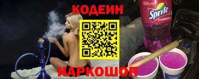 амф Назарово