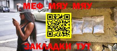 спиды Надым