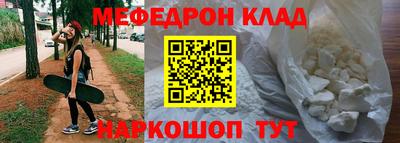 мяу мяу мука Набережные Челны