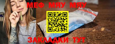 бутират Михайловка