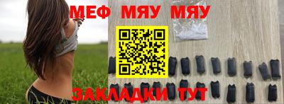 спиды Надым