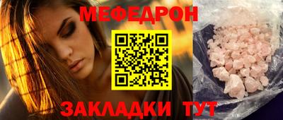 спиды Надым