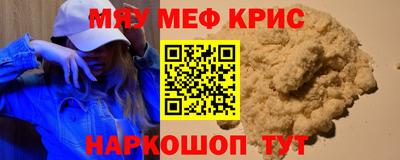 COCAINE Мирный