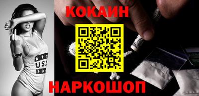амф Назарово