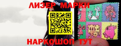 амф Назарово