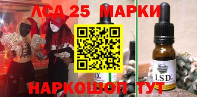 спиды Надым