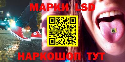 спиды Надым