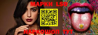 спиды Надым