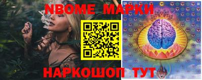 амф Назарово