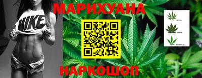 амф Назарово