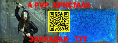 спиды Надым