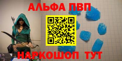 спиды Надым