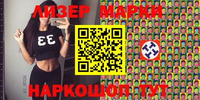амф Назарово