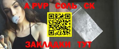 амф Назарово