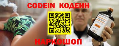 амф Назарово
