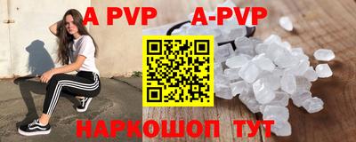 амф Назарово