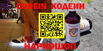 амф Назарово