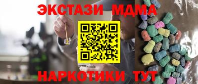 мяу мяу мука Набережные Челны
