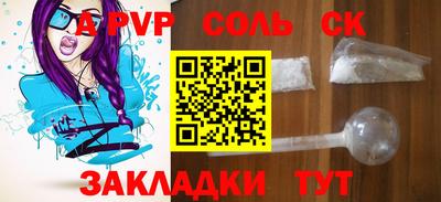 амф Назарово