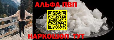 спиды Надым