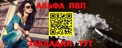 мяу мяу мука Набережные Челны