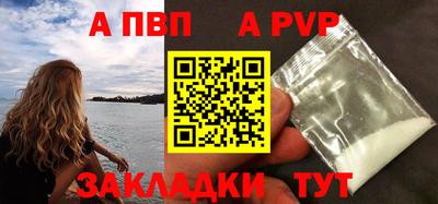 спиды Надым