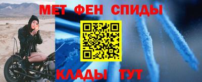 амф Назарово