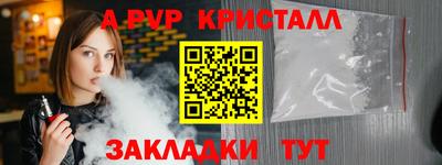 мяу мяу мука Набережные Челны