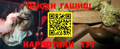 амф Назарово
