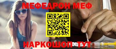 спиды Надым