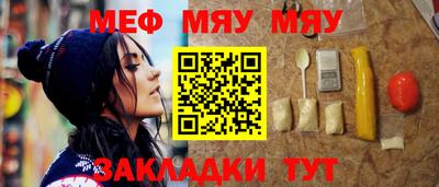 амф Назарово