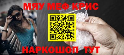 спиды Надым