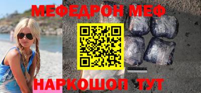 наркотики Михайловск