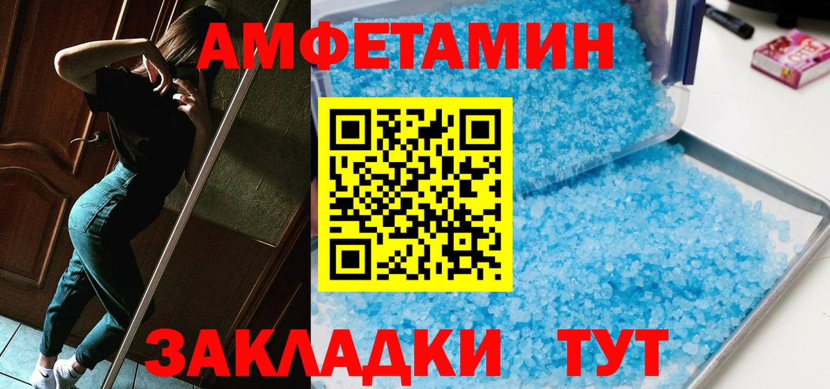 Первитин винт  Вход с VPN  Люберцы  Первитин винт 