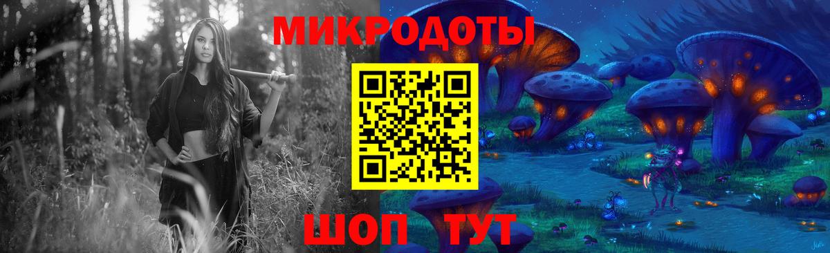 Галлюциногенные грибы Cubensis  наркотики  Люберцы  Вход с VPN 